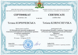 009Корінчевська24