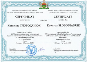 017Слободянюк24