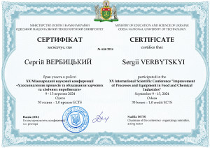 038Вербицький4