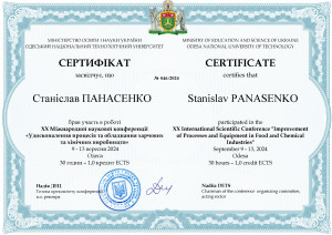 046Панасенко24