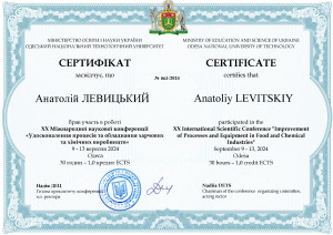 063Левицький24