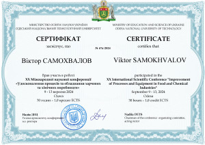 076Самохвалов24
